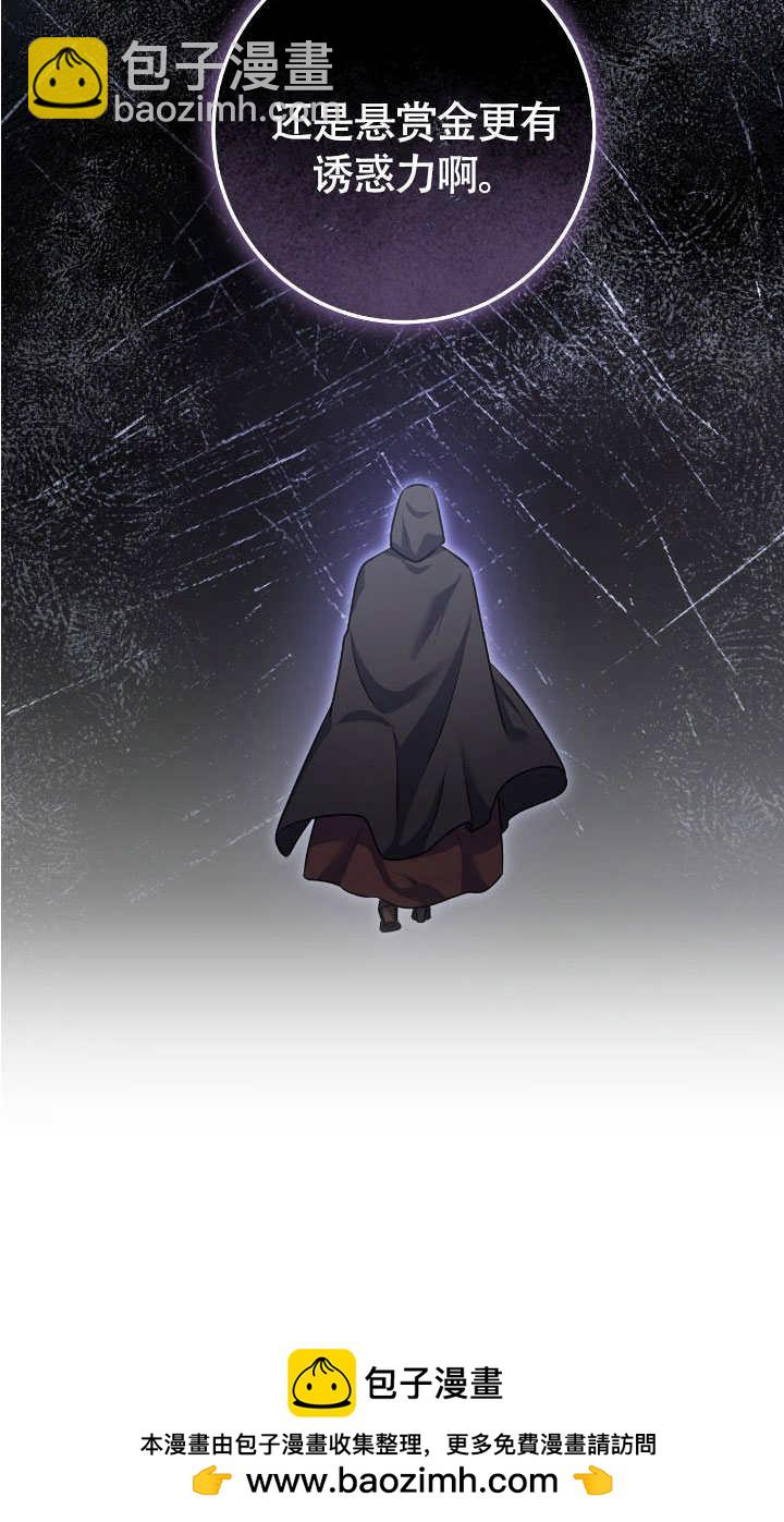 第67话75
