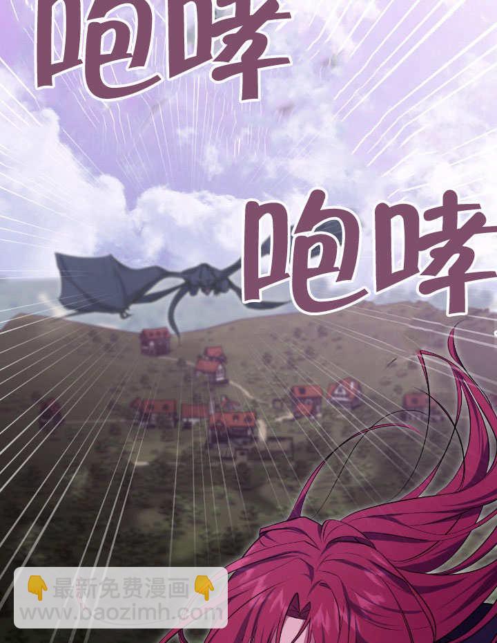 第67话8