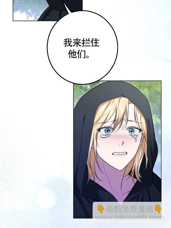 第68话21