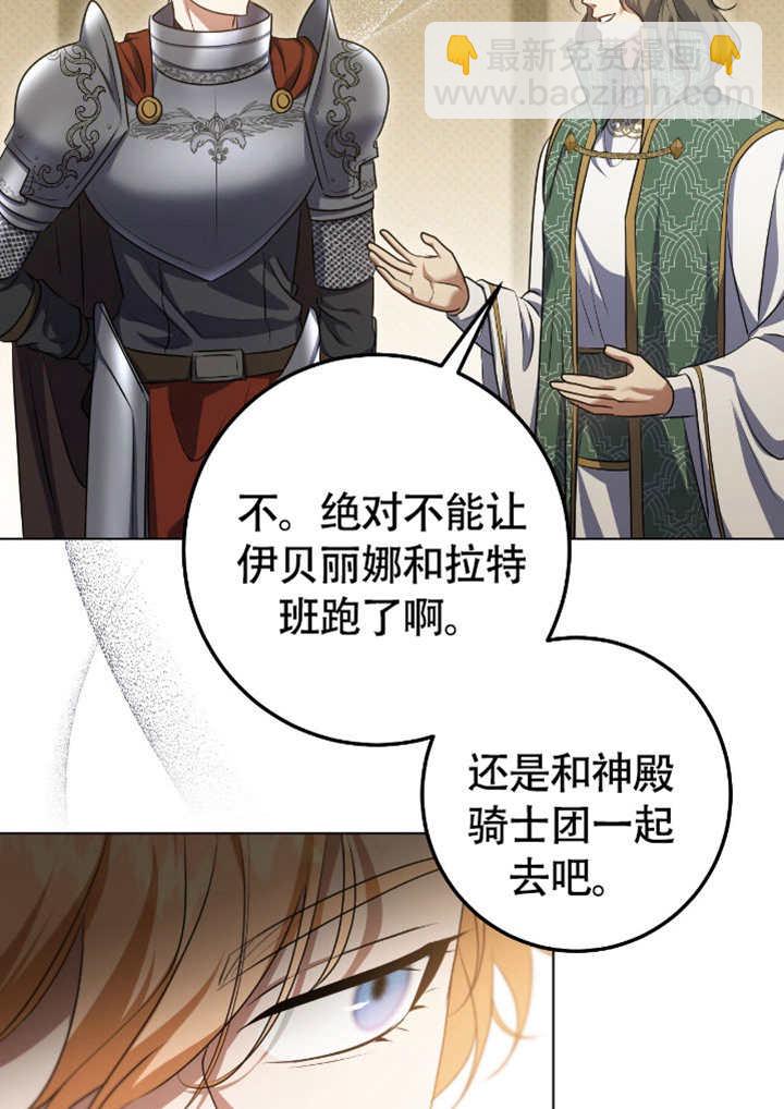 第68话4