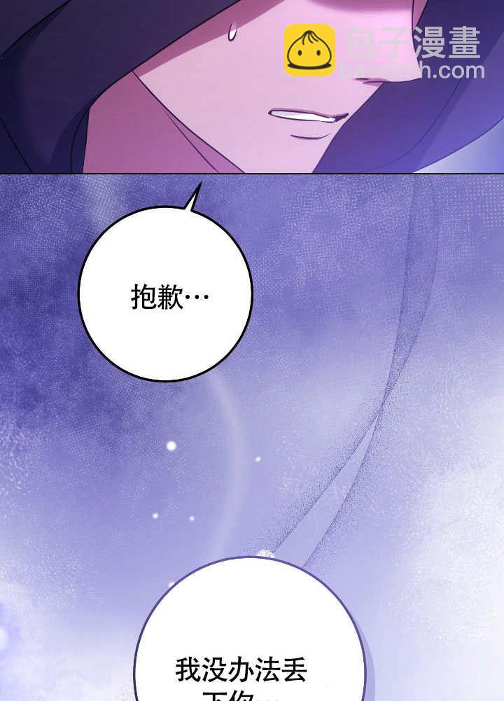 第68话62