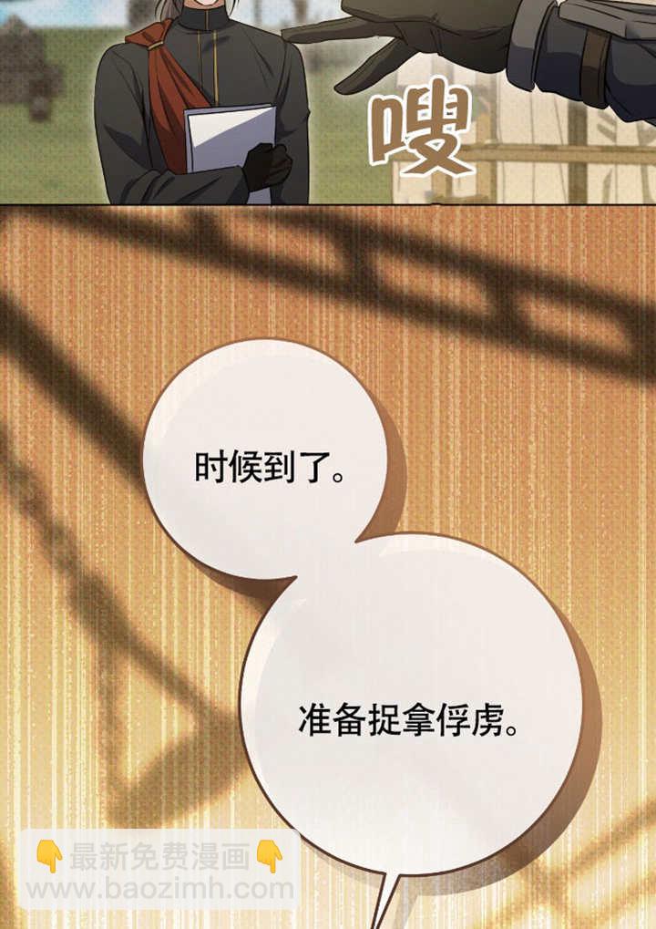 第68话7