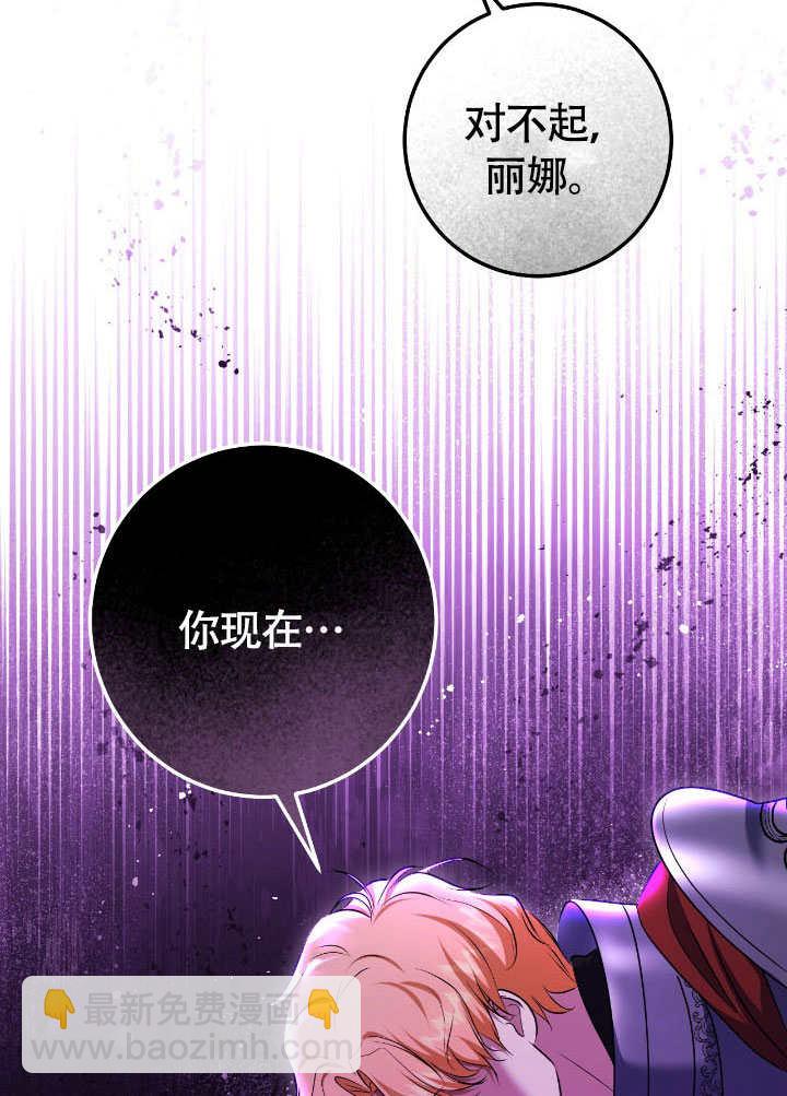 第68话84