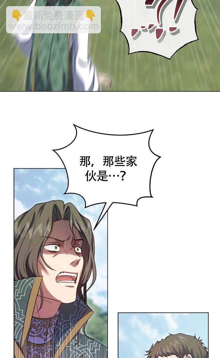 第69话11