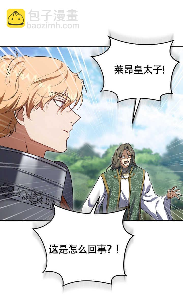 第69话13