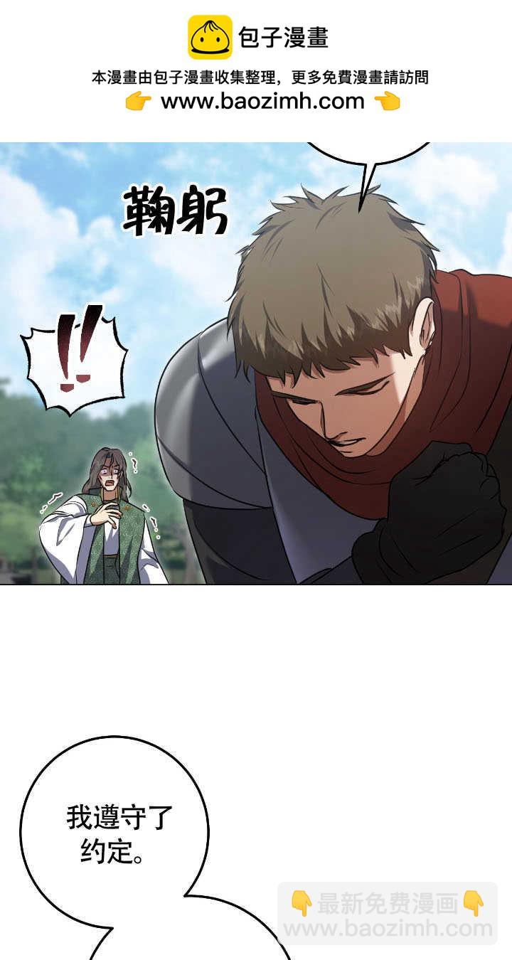第69话15
