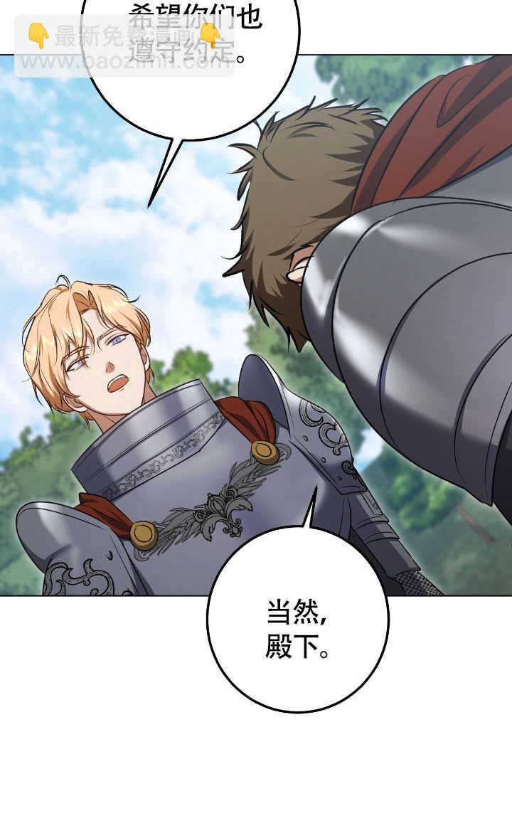 第69话16