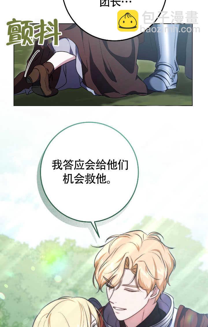 第69话18