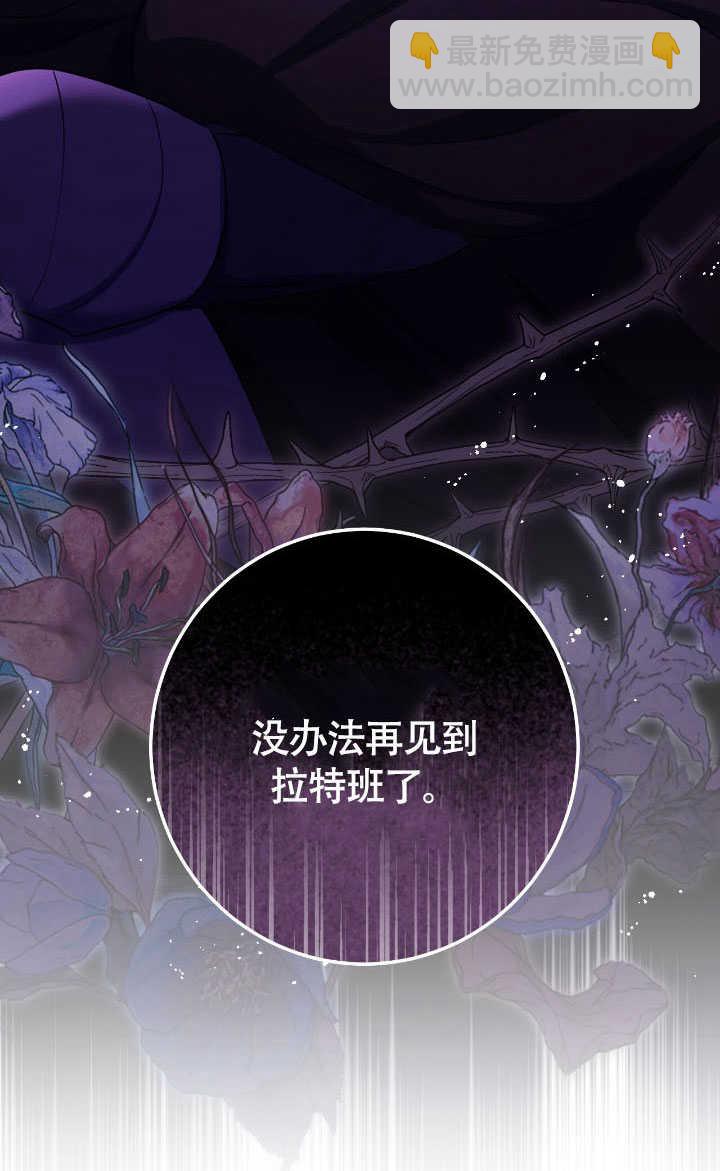 第69话2