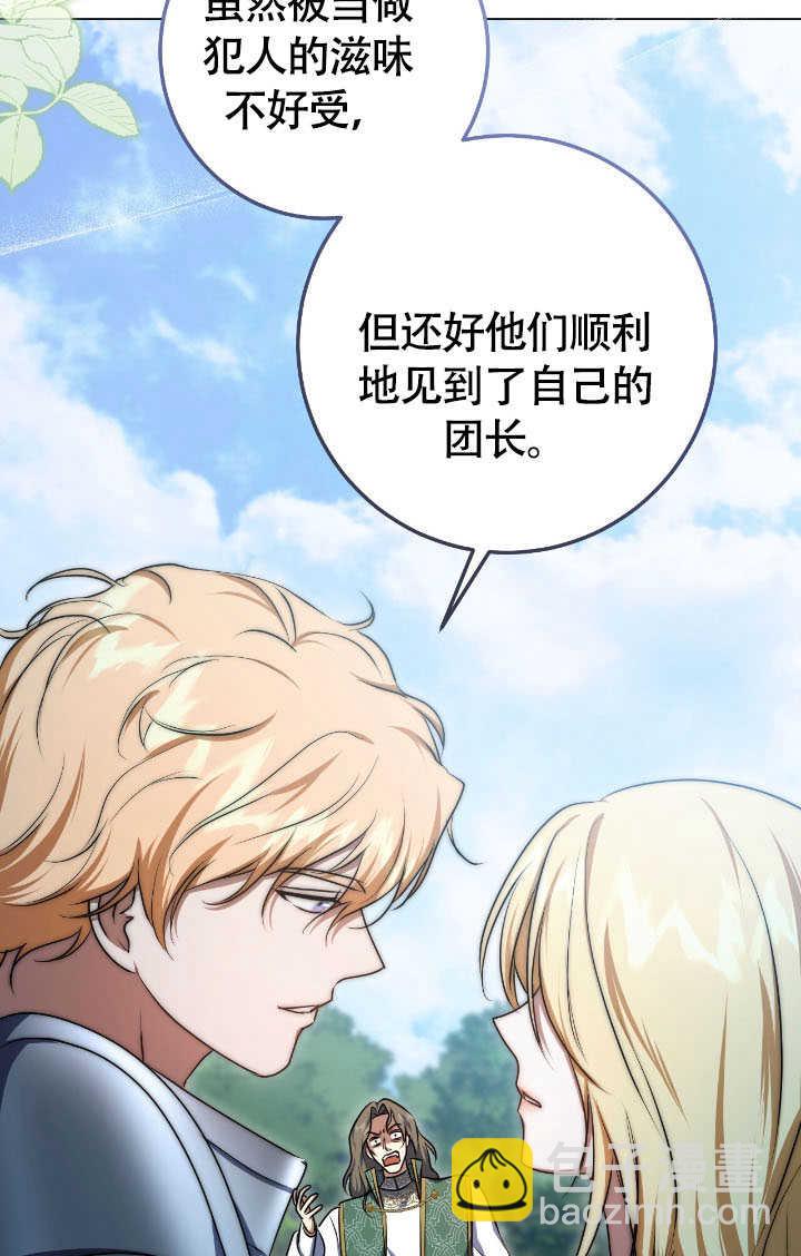 第69话20