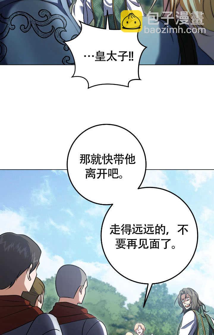 第69话21