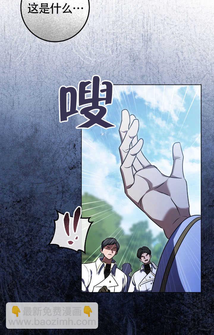 第69话23