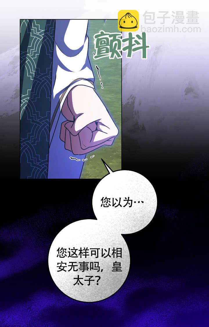第69话30