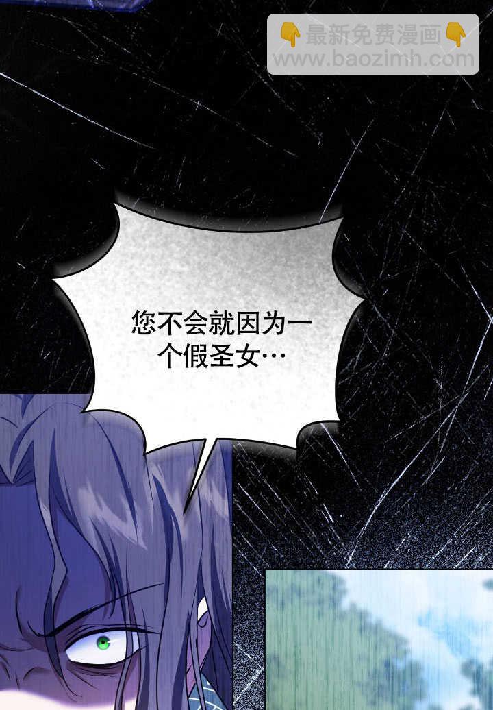 第69话38