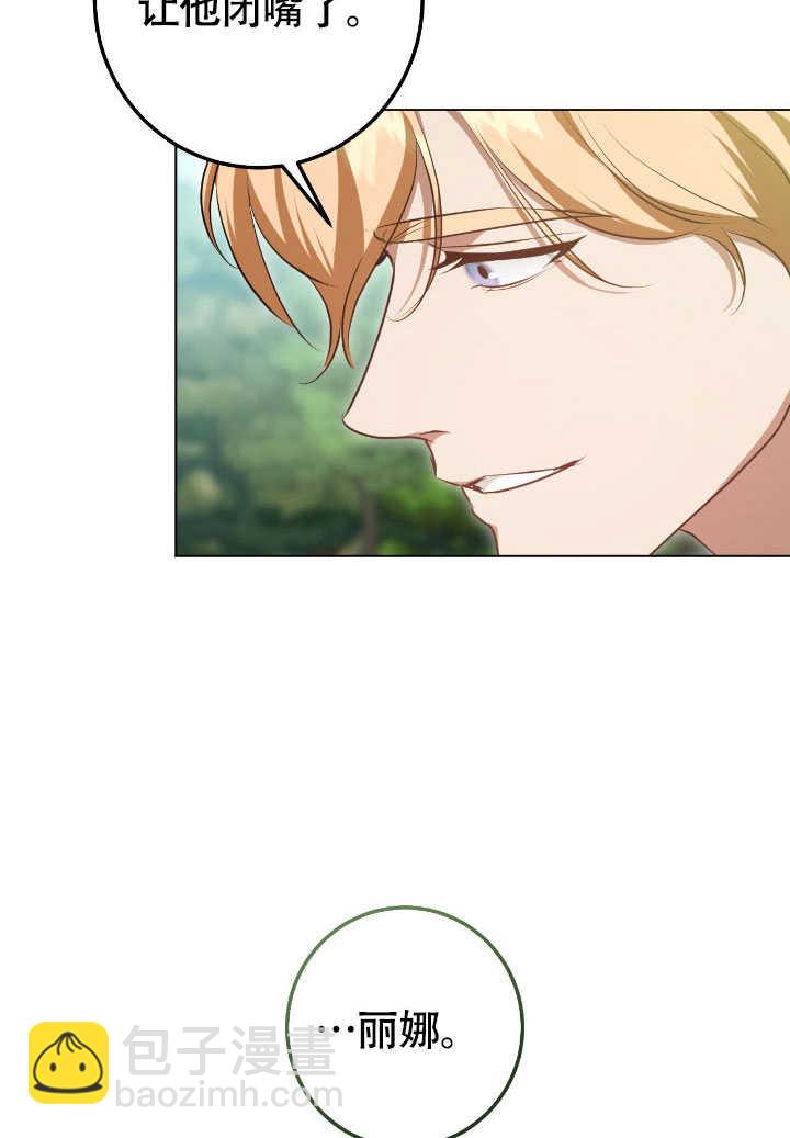 第69话44