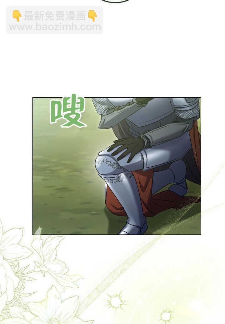 第69话45
