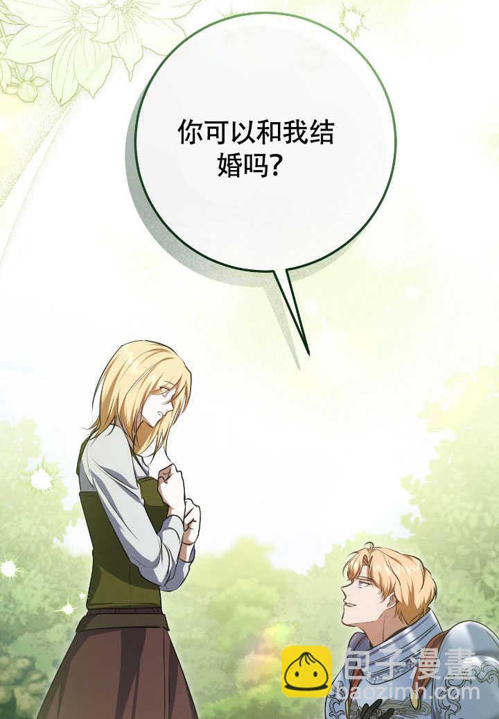 第69话46