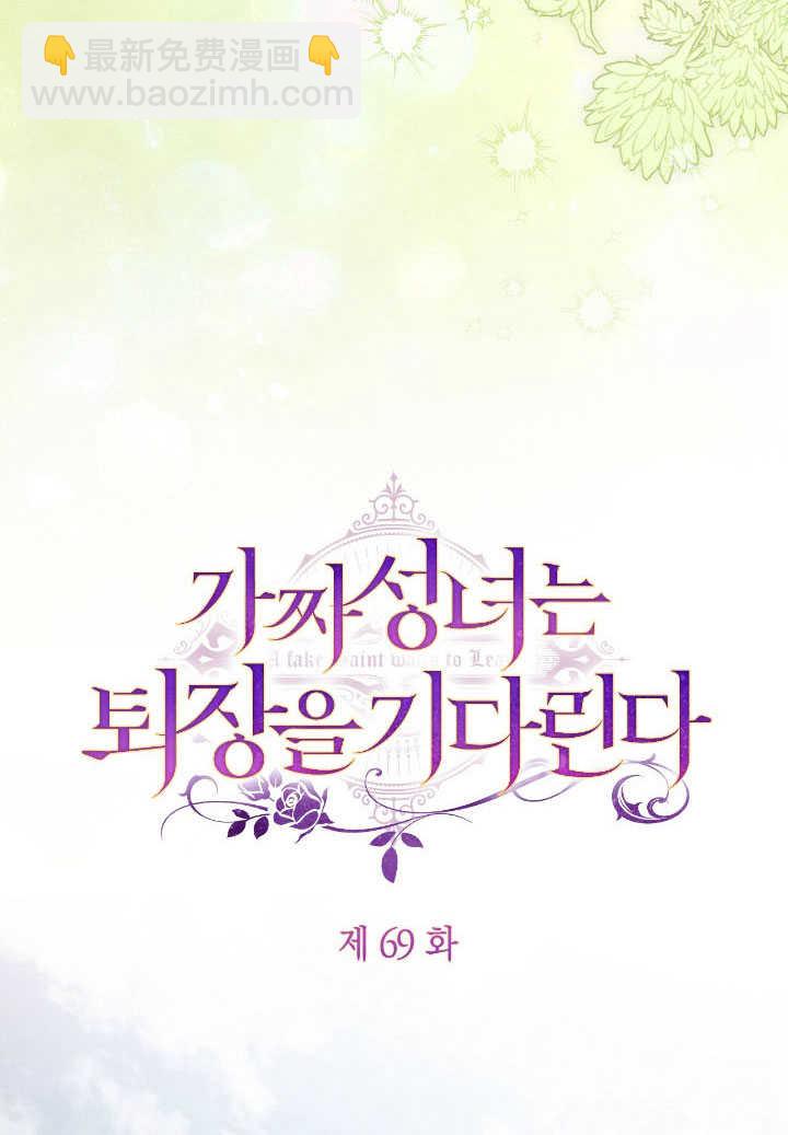 第69话48