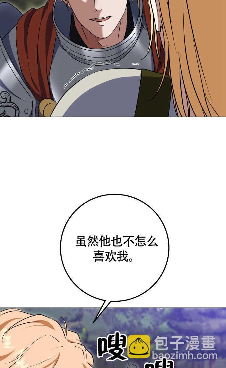 第69话5