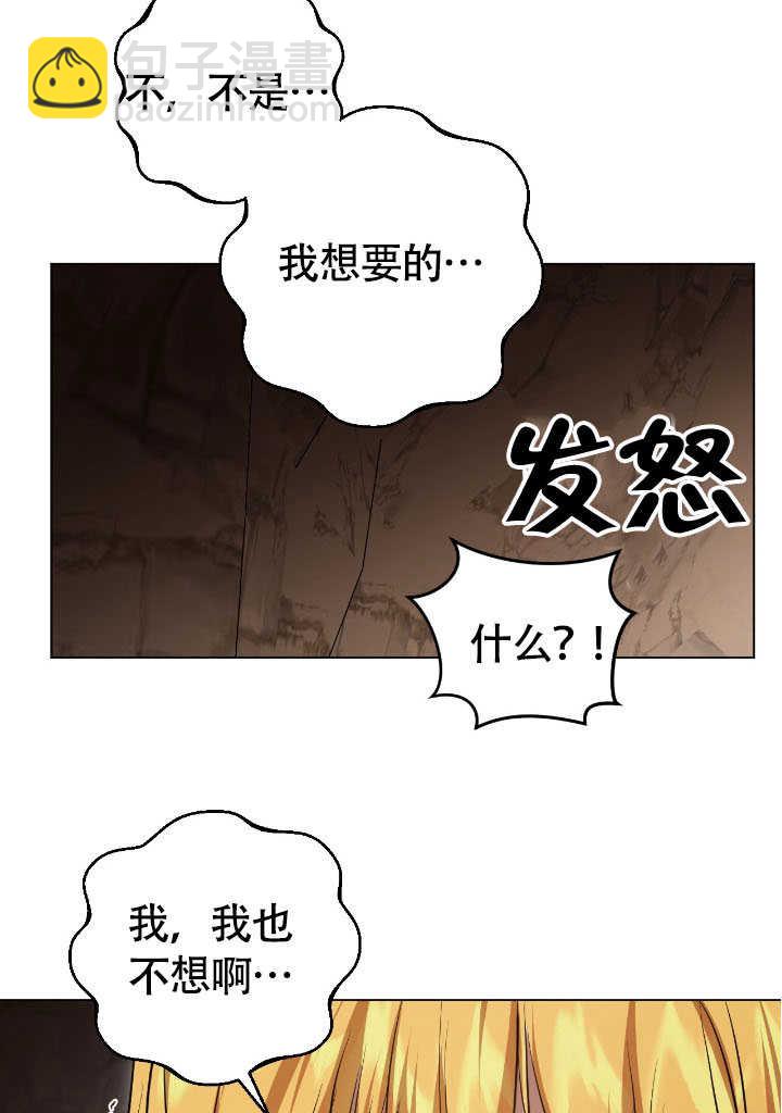 第69话58