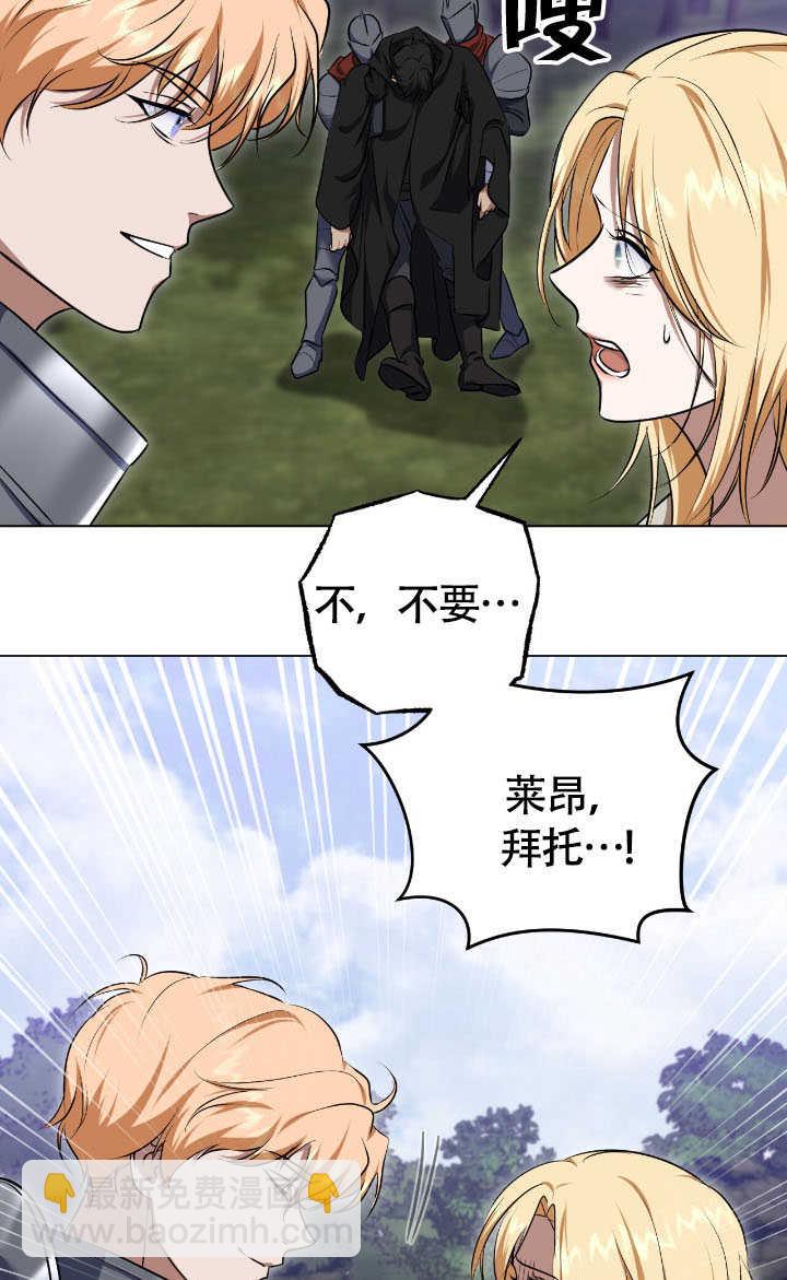第69话6