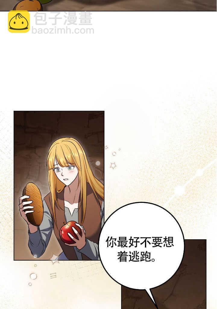 第69话65