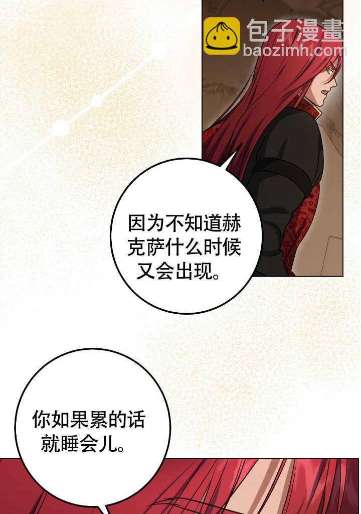 第69话66