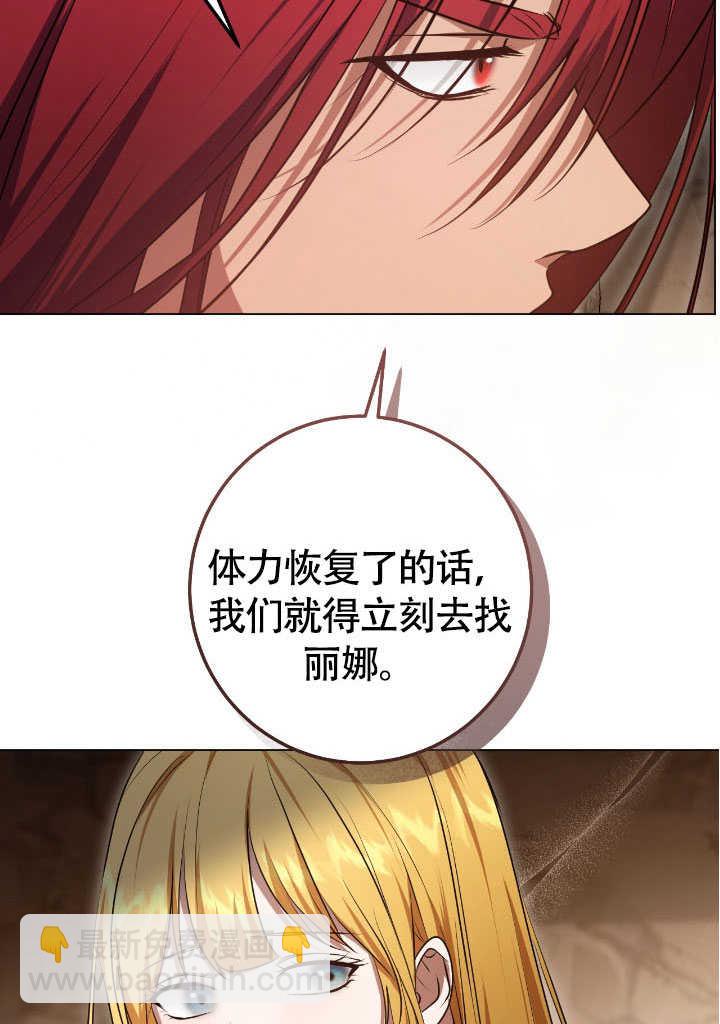 第69话67