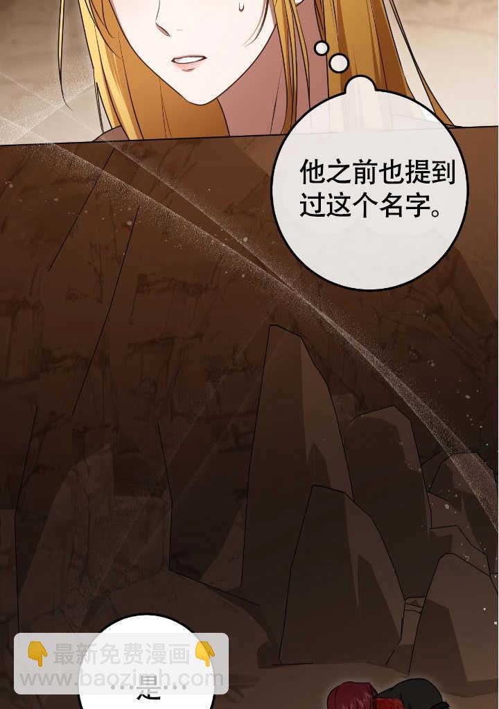 第69话68
