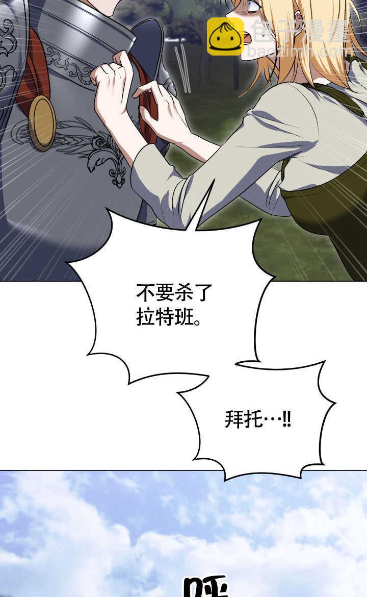 第69话7