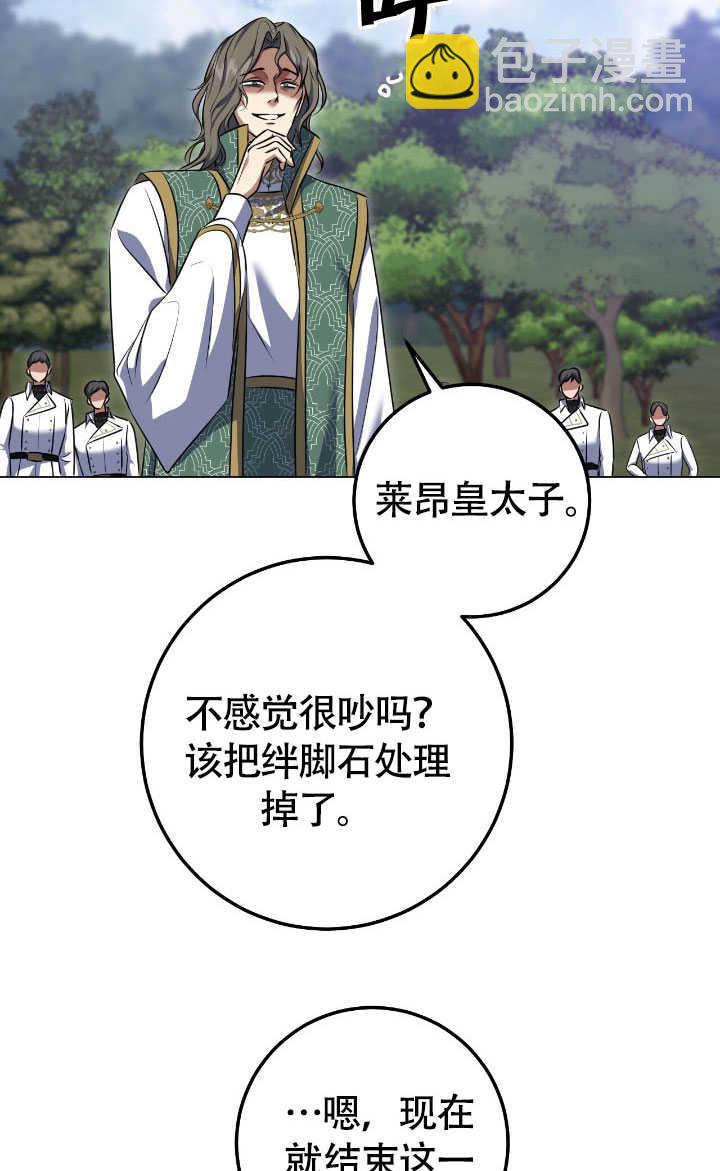 第69话8