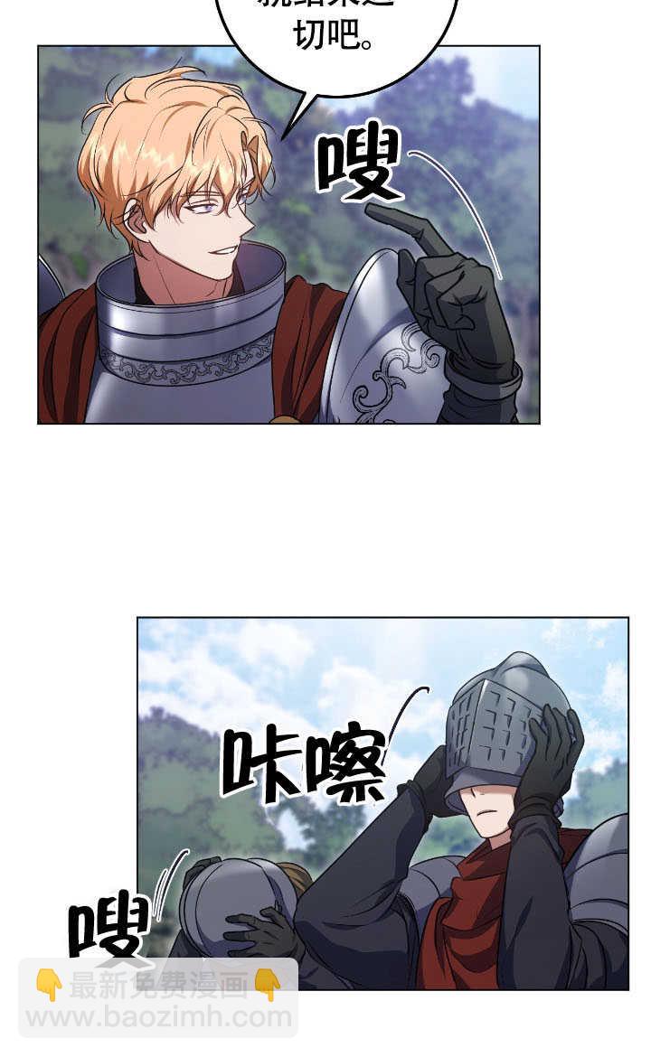 第69话9