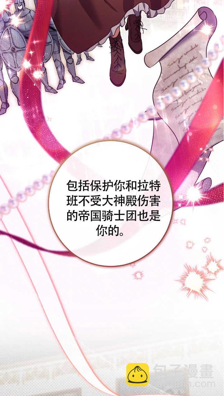 第70话10