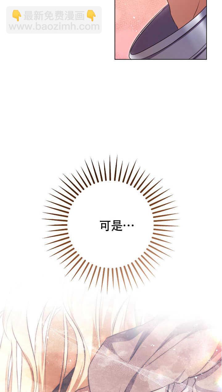第70话13