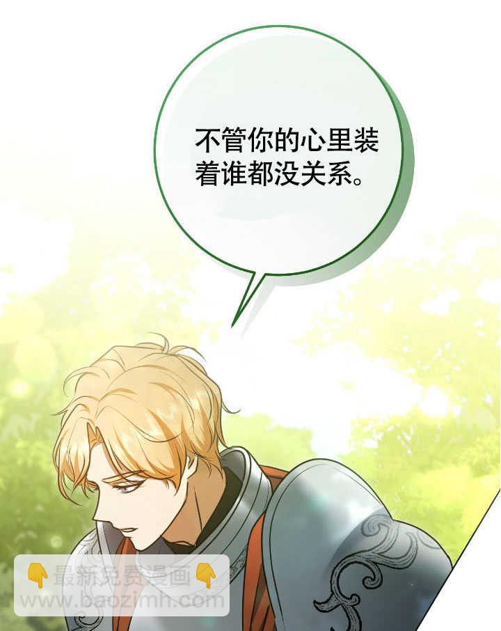 第70话16