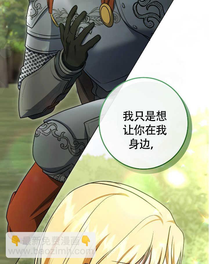 第70话17