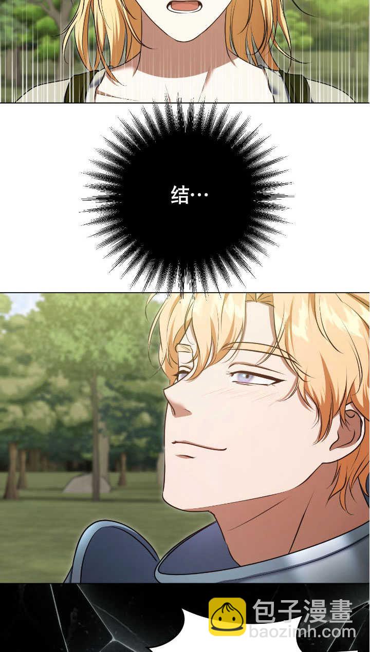 第70话2