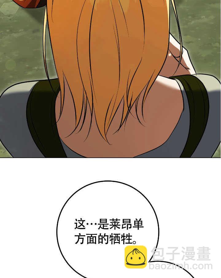 第70话21