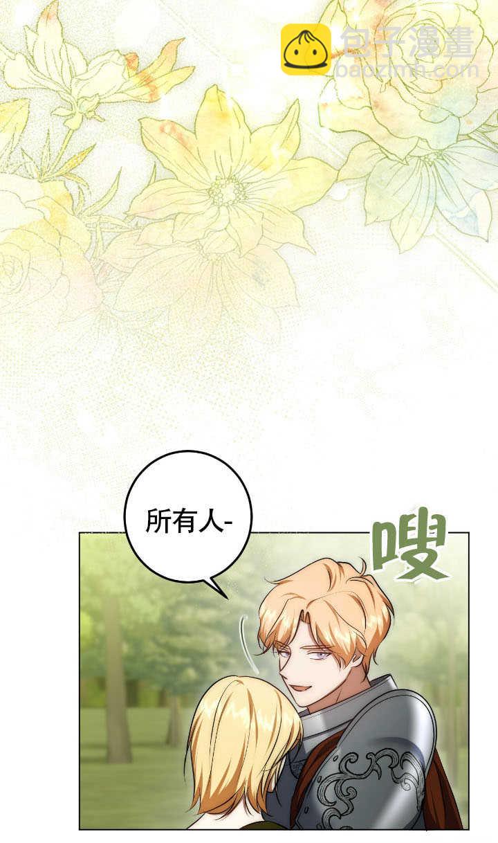 第70话30
