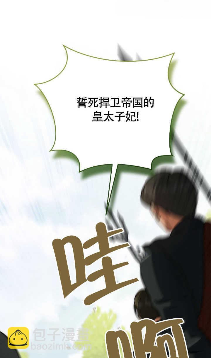 第70话31