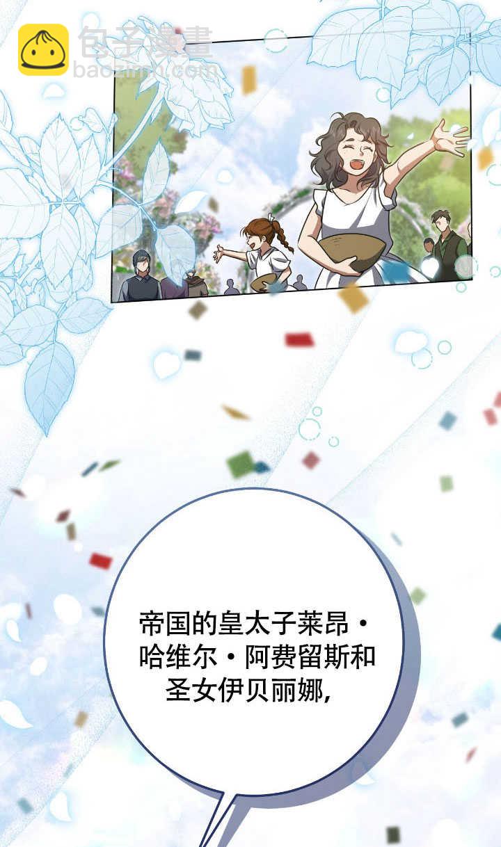 第70话35