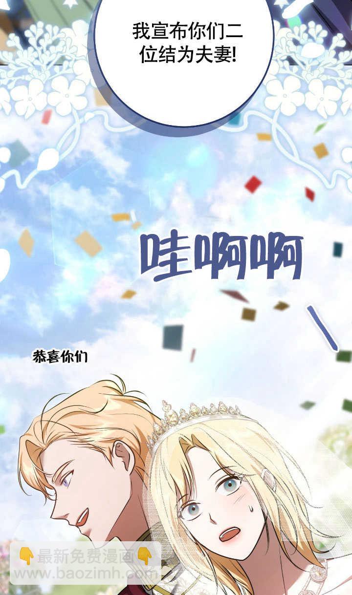 第70话37