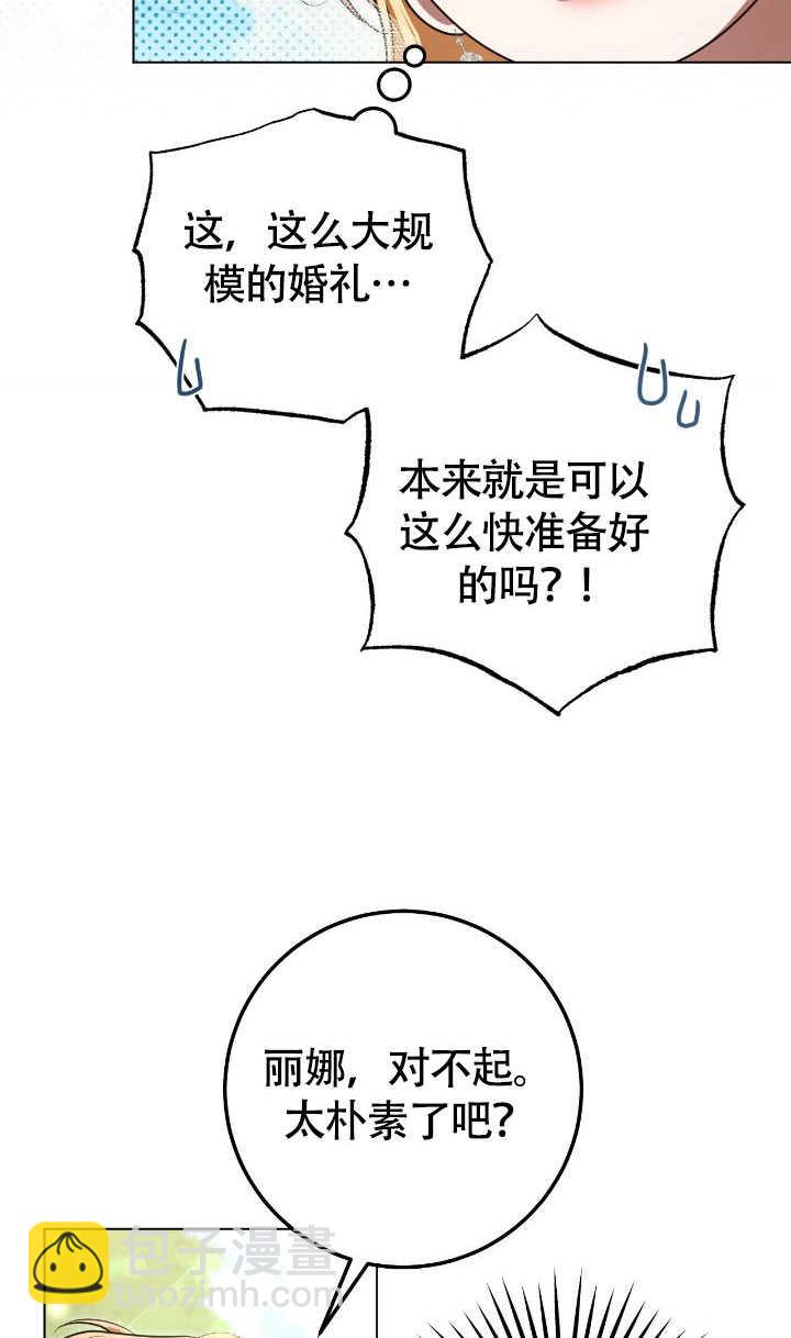 第70话39