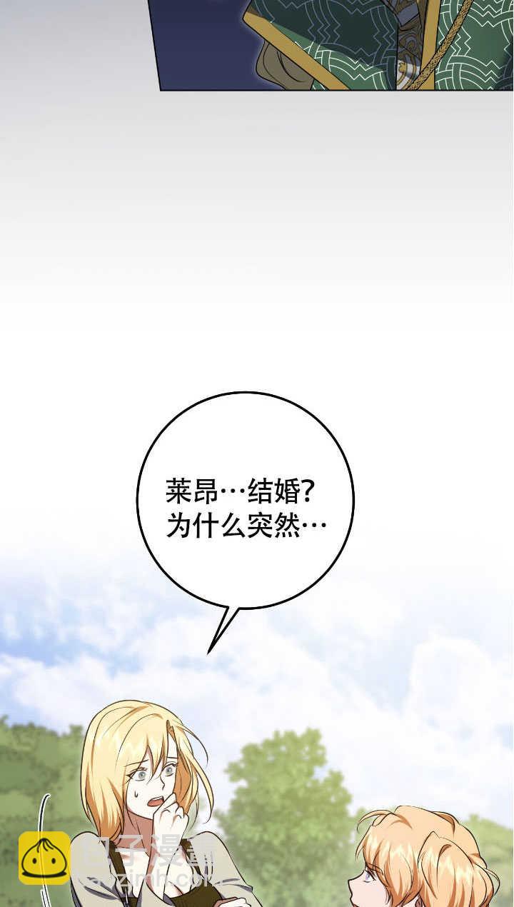 第70话4