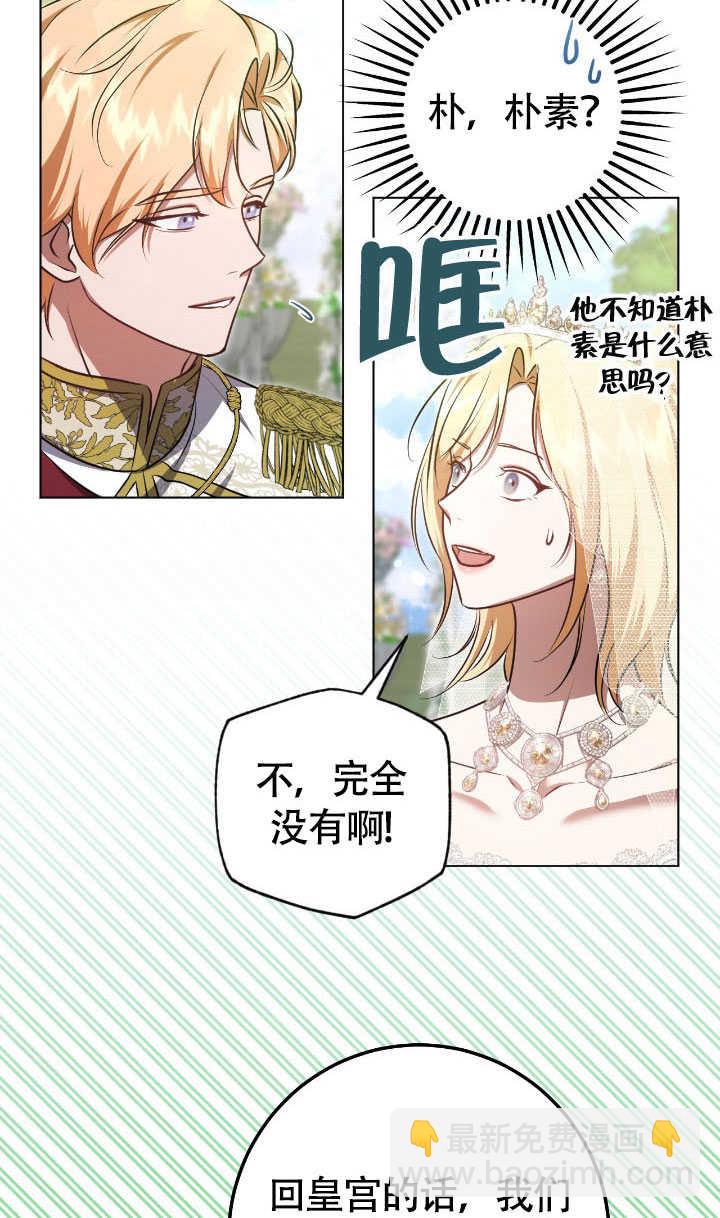 第70话40