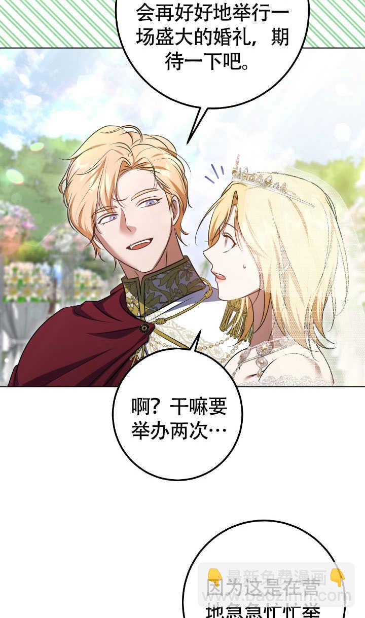 第70话41
