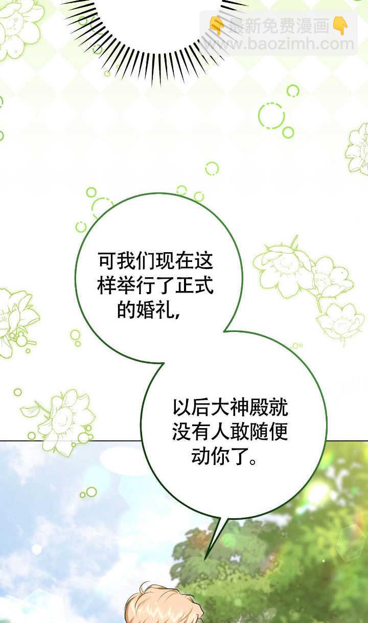 第70话43