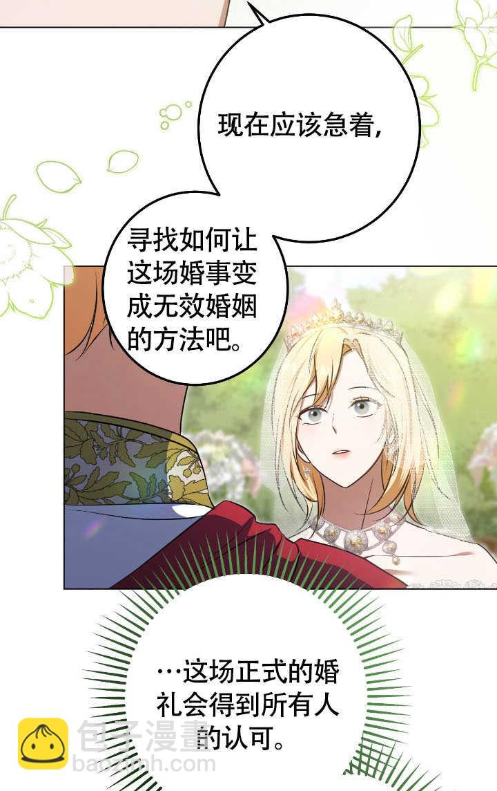第70话45