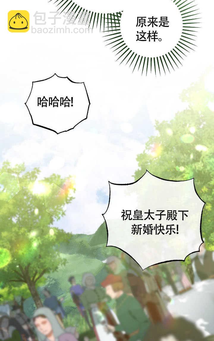 第70话46