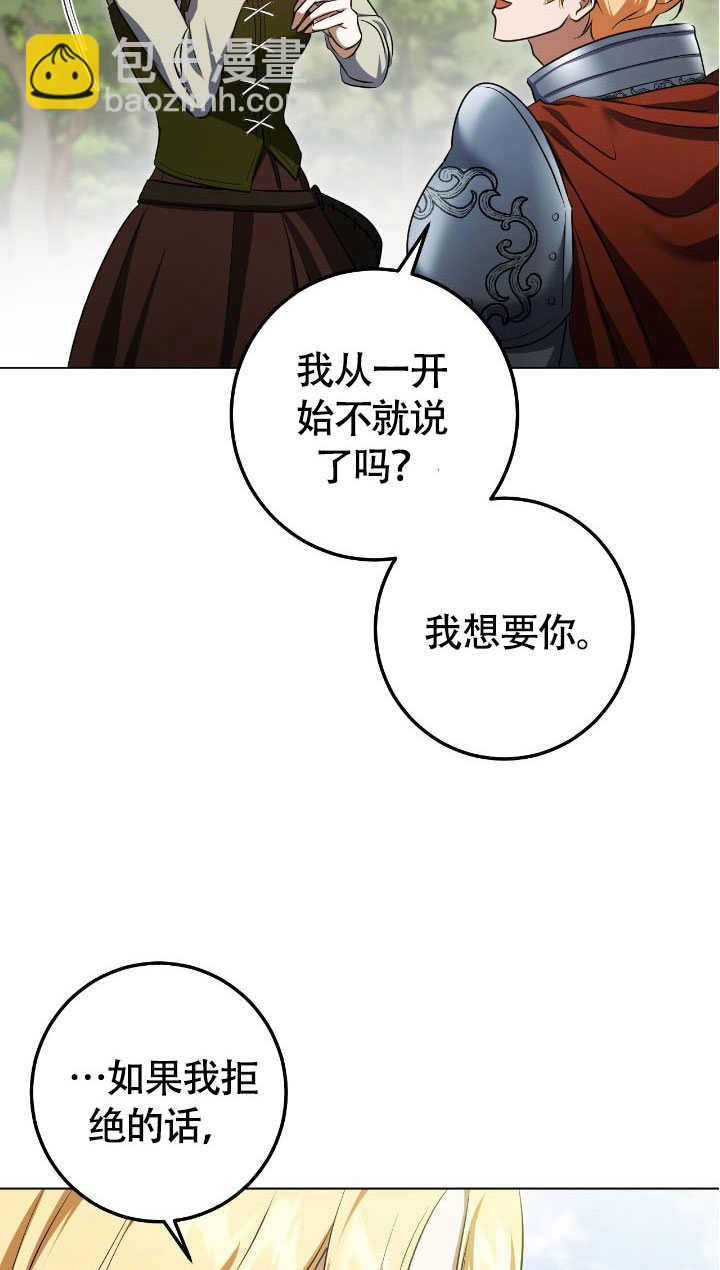 第70话5
